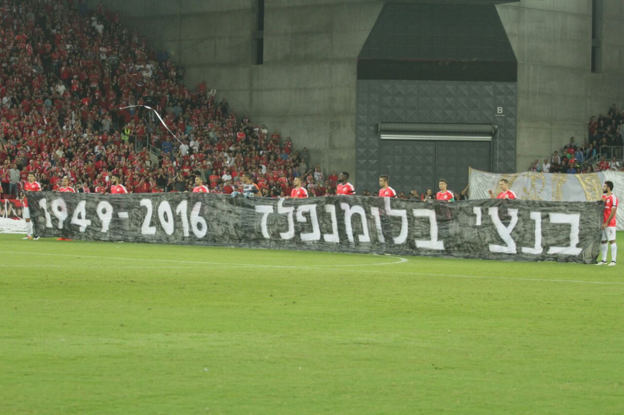 הטקס לזכרו של בנצי בלומנפלד. מרגש עד דמעות. (צילום: בן בודה)